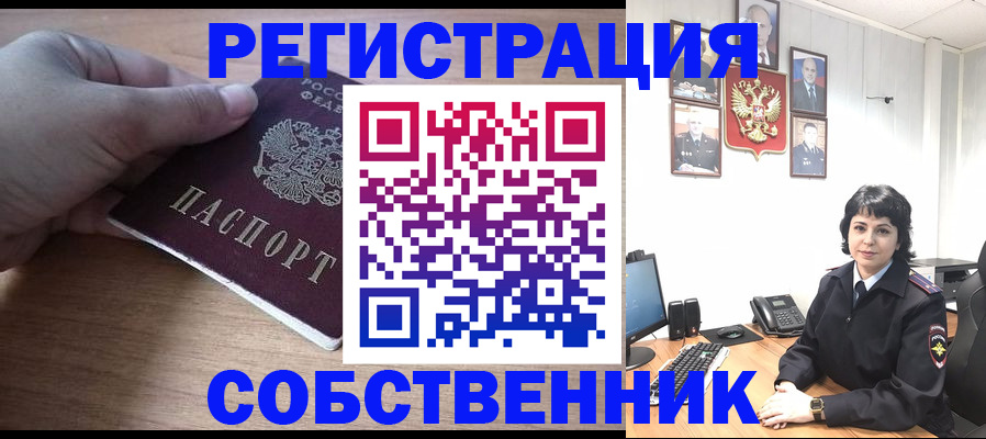где прописаться в Кирове