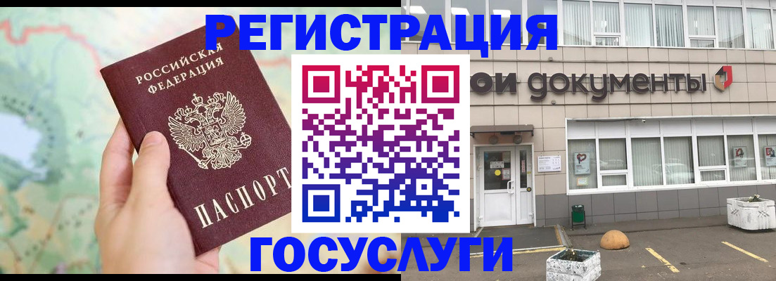 прописка гарантия в Кирове